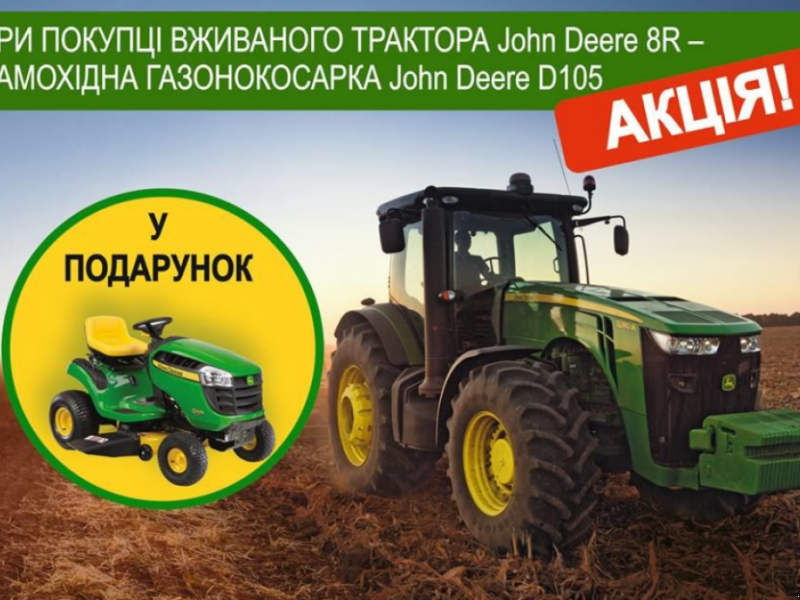 Oldtimer-Traktor tip John Deere 8310R, Neumaschine in Київ