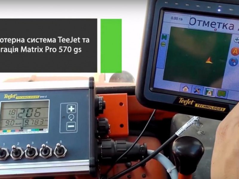 Parallelfahr-System tip Teejet Matrix PRO 570G,  in Львів (Poză 1)