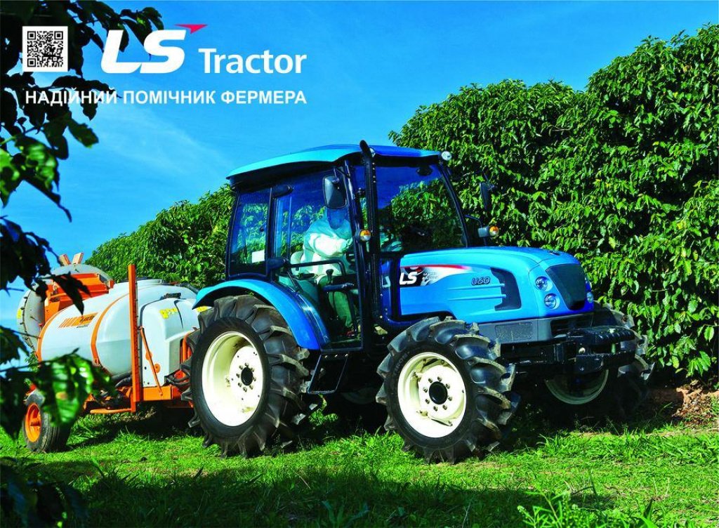 Oldtimer-Traktor tip LS Tractor U 60, Neumaschine in Бровари (Poză 1)